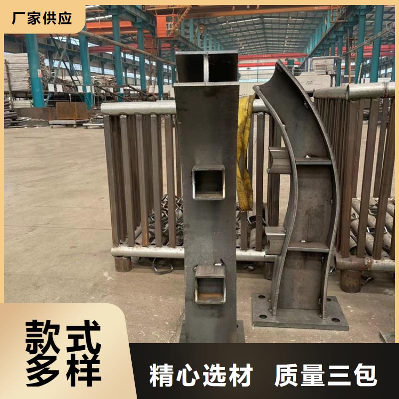 防撞桥梁护栏【不锈钢复合管护栏】库存量大