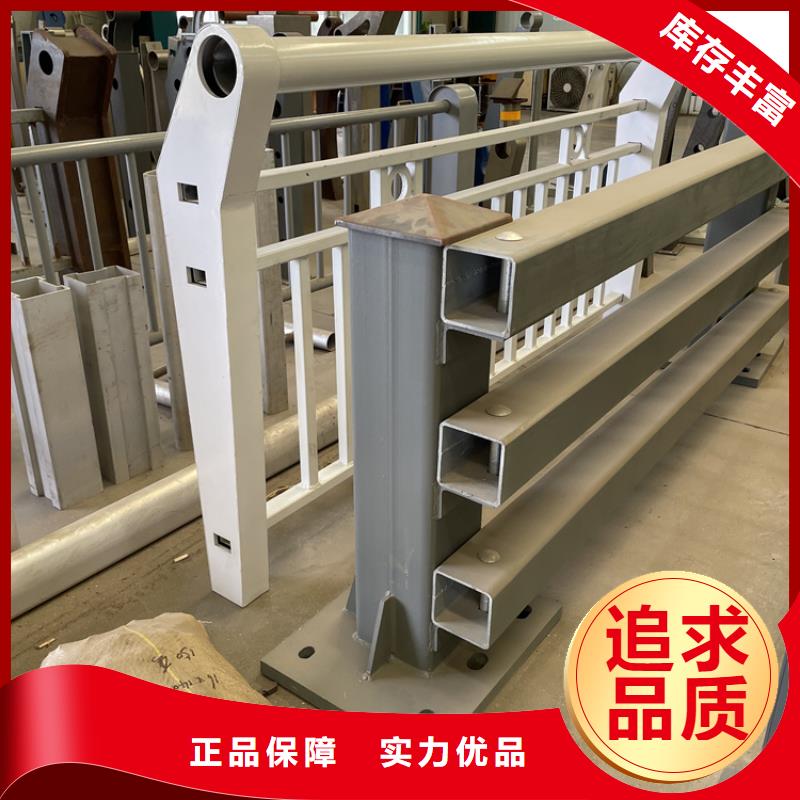 桥梁景观护栏碳素钢复合管护栏服务周到