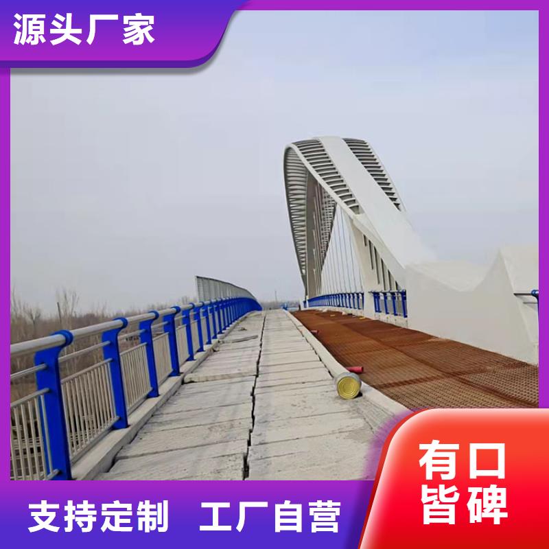 桥梁景观护栏【镀锌喷塑防撞栏】定制定做