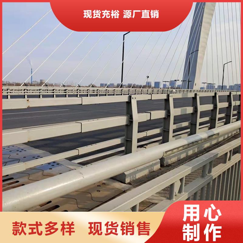 桥梁景观护栏不锈钢栏杆厂家实力大