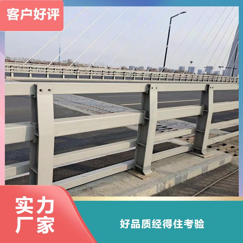 桥梁景观护栏-热镀锌立柱我们更专业