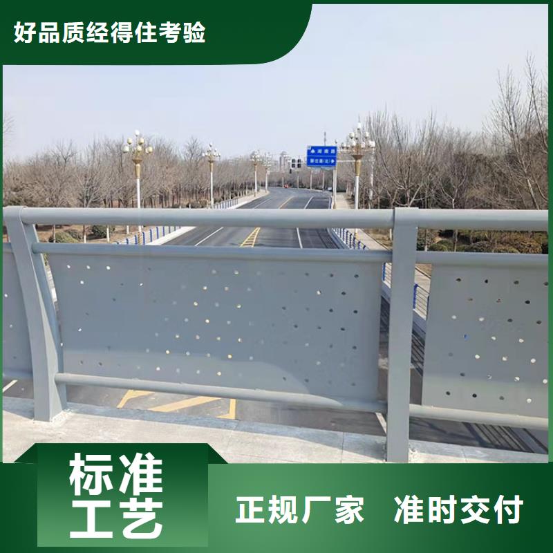 桥梁景观护栏不锈钢栏杆厂家实力大