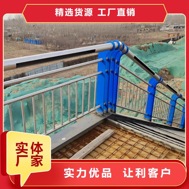 【桥梁景观护栏】_防撞护栏满足您多种采购需求