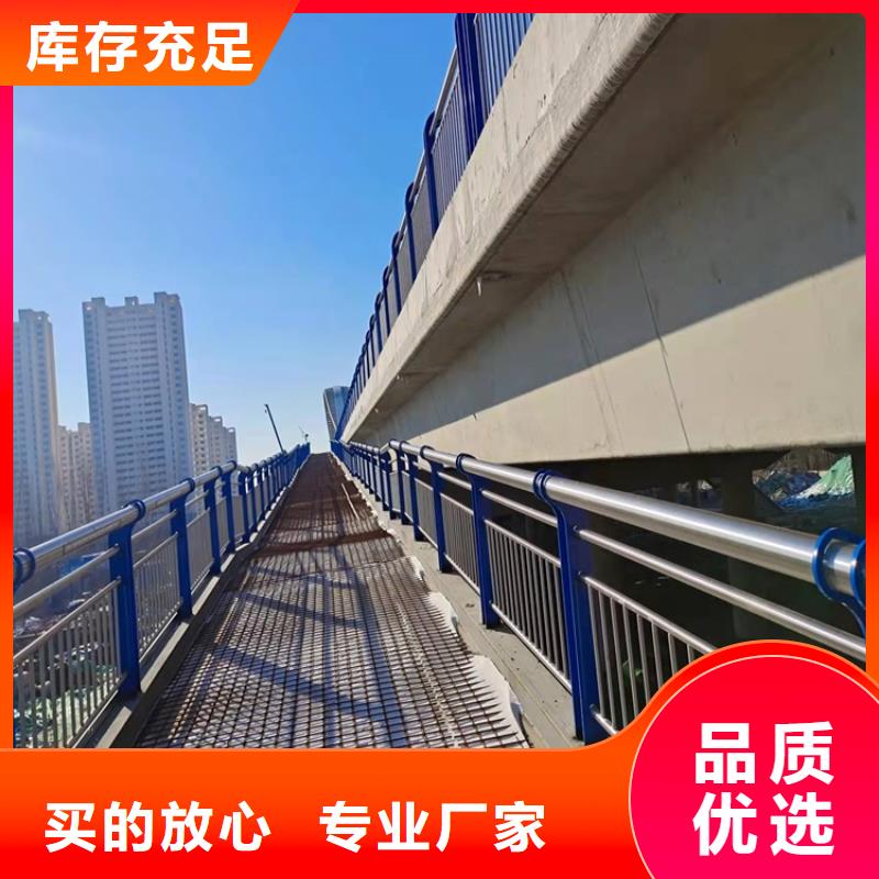护栏不锈钢复合管护栏用心制造