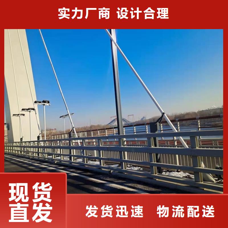 【护栏【人行道栏杆】源厂直接供货】
