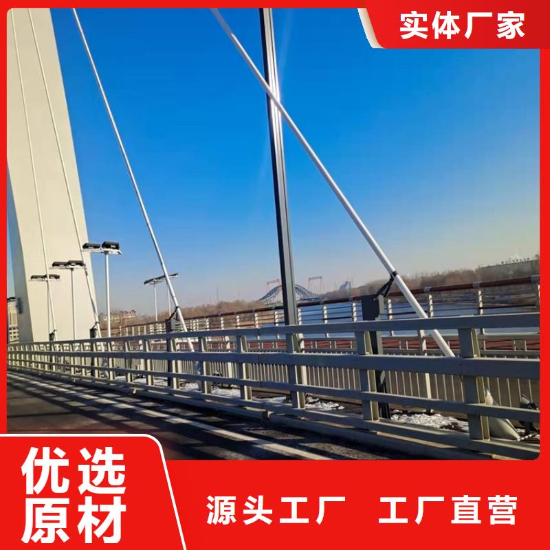 【护栏】河道防护栏杆诚信厂家