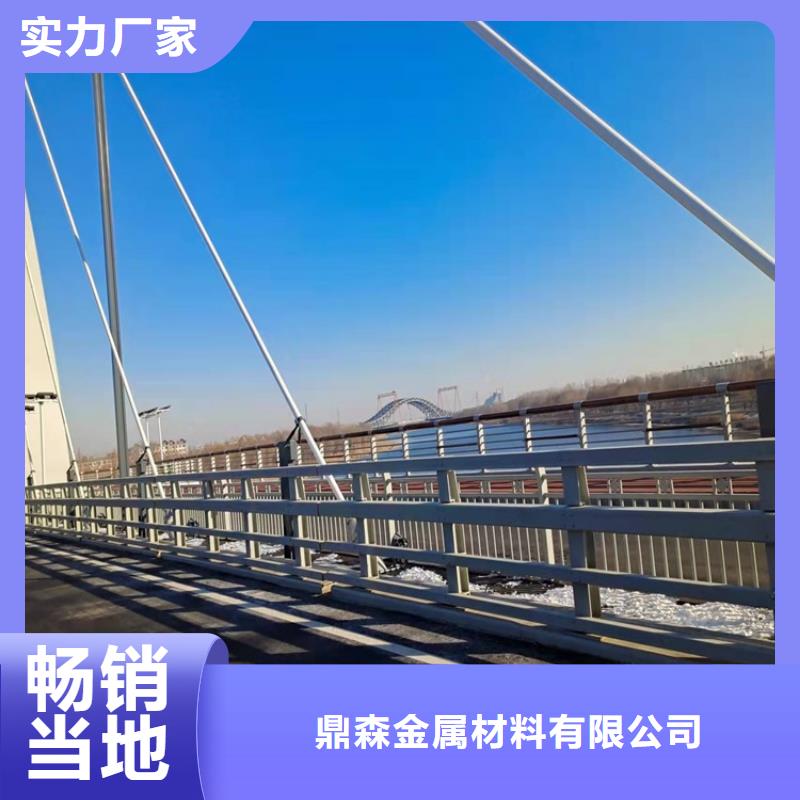护栏【河堤防撞护栏】厂家现货供应