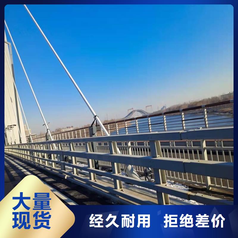 护栏_人行道栏杆好产品好服务