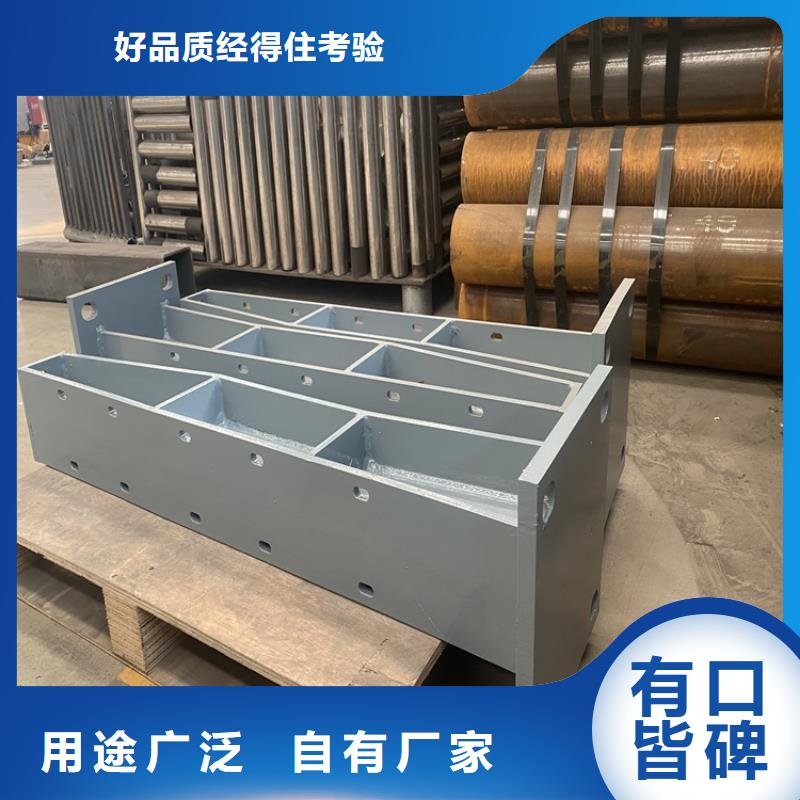 护栏【不锈钢复合管护栏】工厂采购