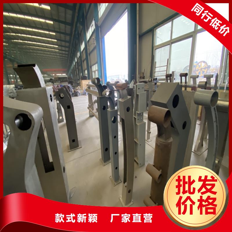 护栏景观护栏闪电发货