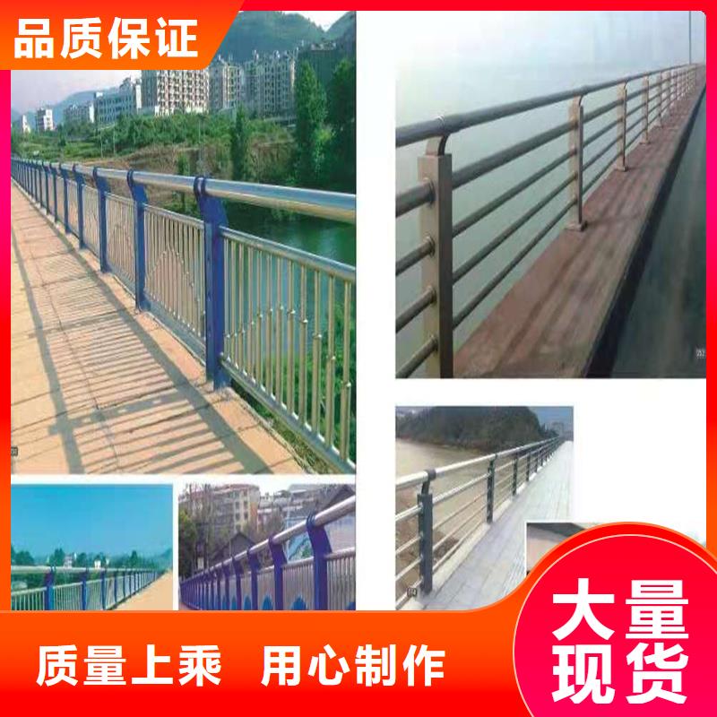 护栏【人行道栏杆】产地采购