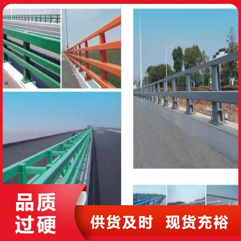 护栏【交通护栏】就近发货