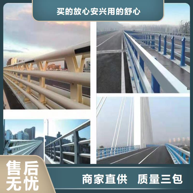 护栏【人行道栏杆】产地采购