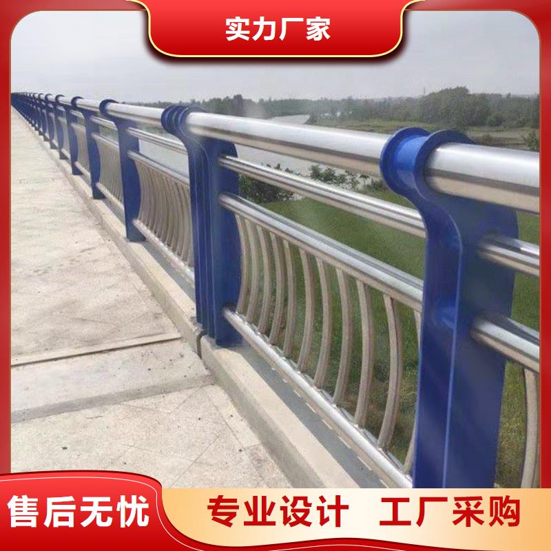 护栏景观护栏闪电发货