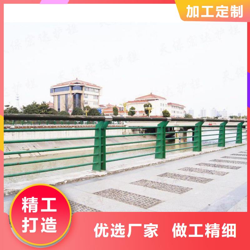 【护栏不锈钢复合管护栏质优价廉】