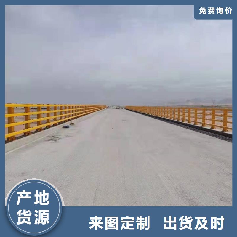 桥梁护栏桥梁防撞护栏价格实惠工厂直供