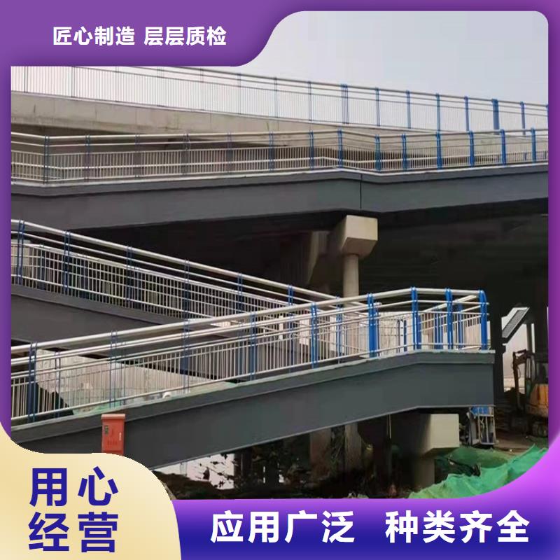 桥梁护栏,不锈钢复合管护栏设计制造销售服务一体