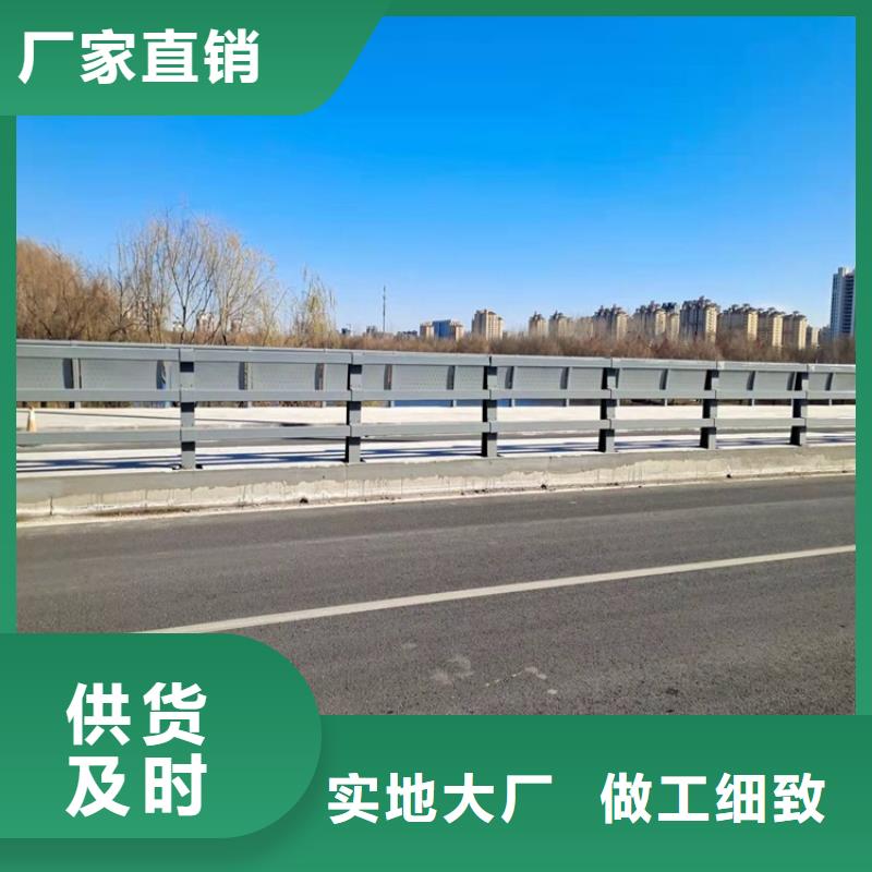 桥梁护栏【景观】护栏质量牢靠