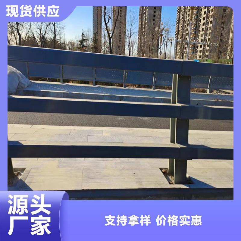 桥梁护栏【道路隔离护栏】大厂生产品质