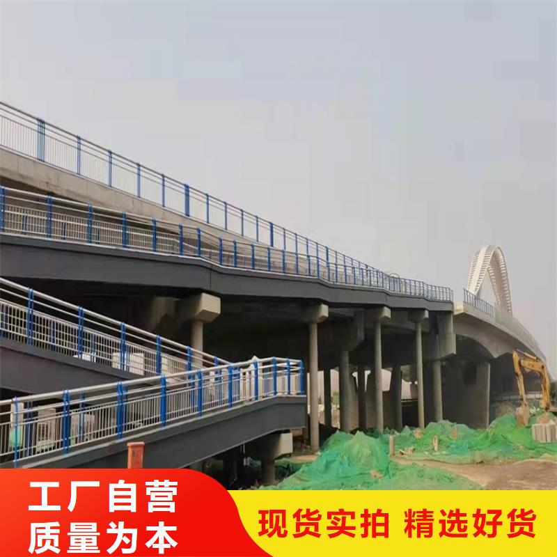 桥梁护栏-【镀锌管景观护栏】质检严格放心品质