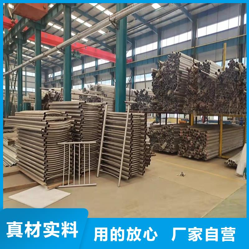 【桥梁护栏】不锈钢复合管护栏品牌专营