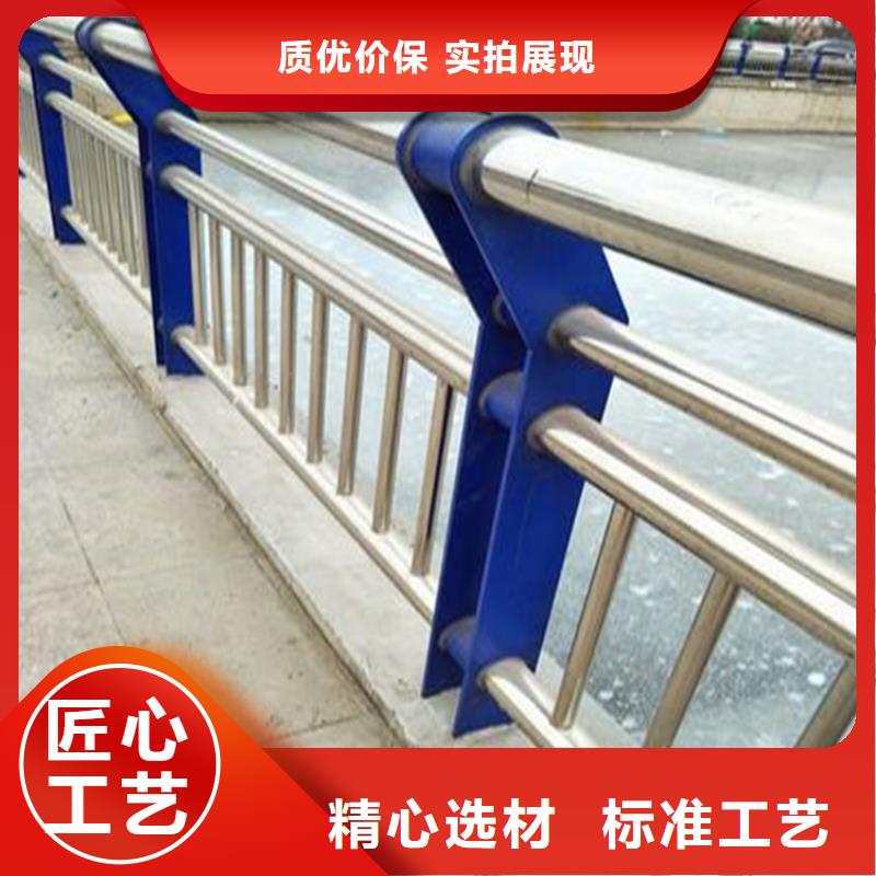 桥梁护栏不锈钢栏杆买的放心