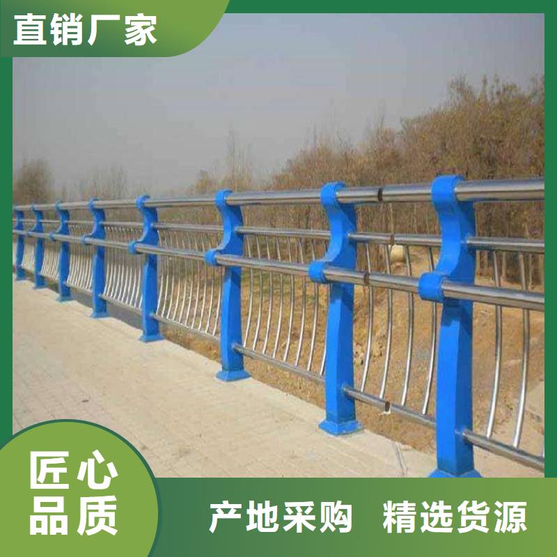 桥梁护栏【河道防护栏杆】专注产品质量与服务