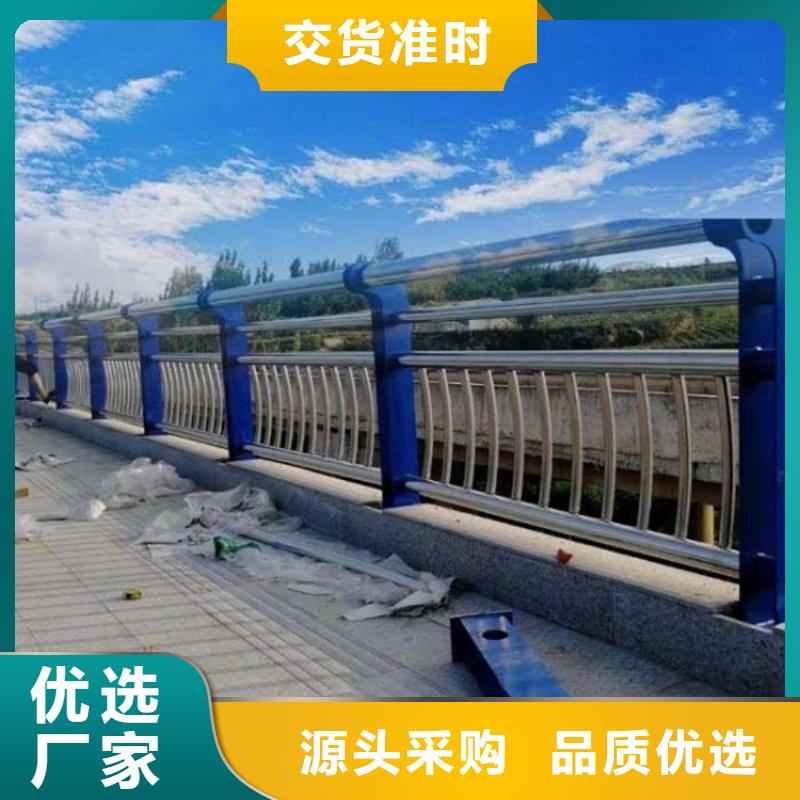桥梁护栏【河道防护栏杆】专注产品质量与服务