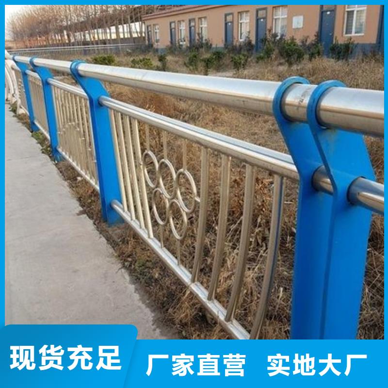 【桥梁护栏】市政护栏质量好