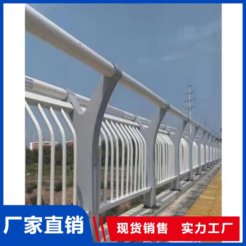 桥梁防撞护栏河道防护栏杆无中间商厂家直销