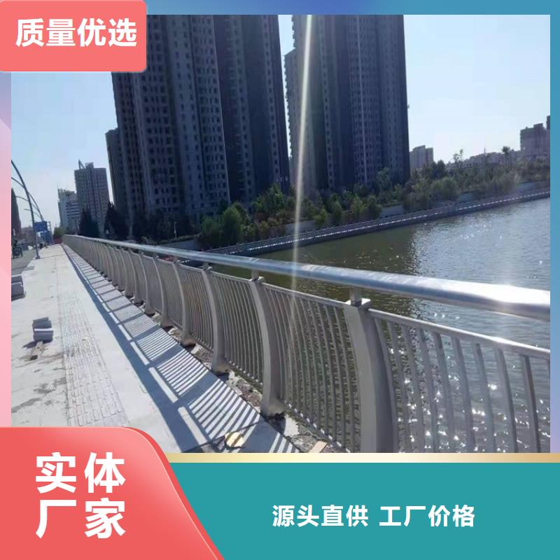 【桥梁防撞护栏】防撞【护栏】卓越品质保障