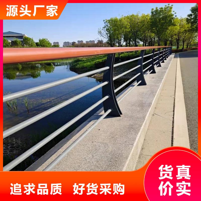 桥梁防撞护栏景观护栏好产品价格低