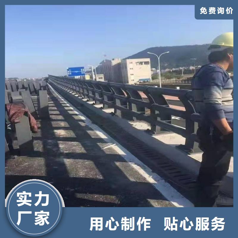 【桥梁防撞护栏】防撞【护栏】卓越品质保障