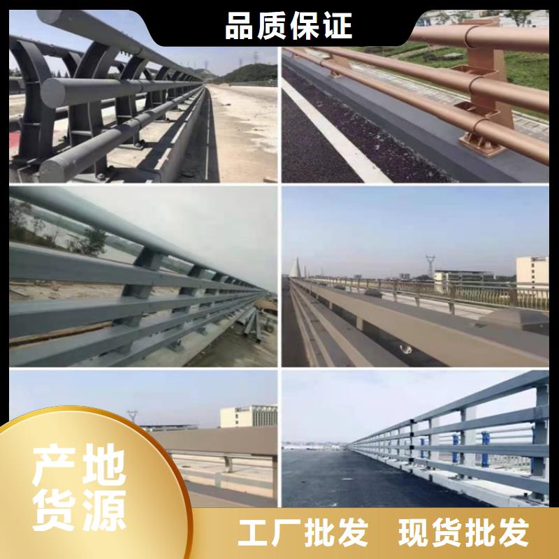 桥梁防撞护栏用好材做好产品