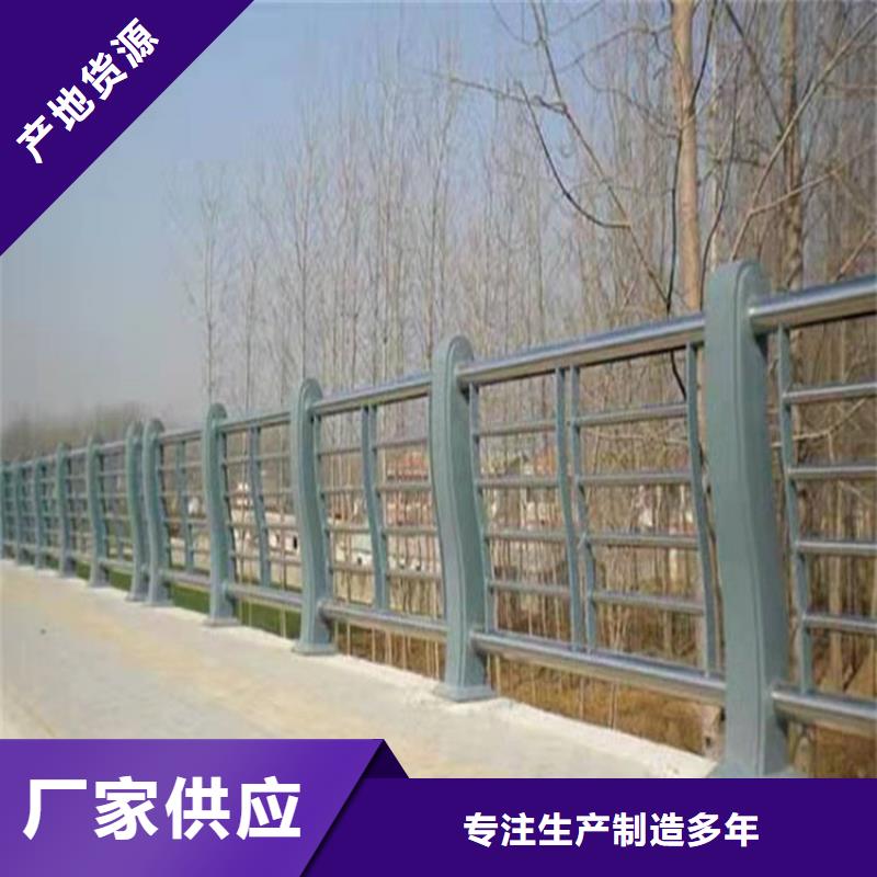 桥梁防撞护栏市政道路防护栏专业厂家