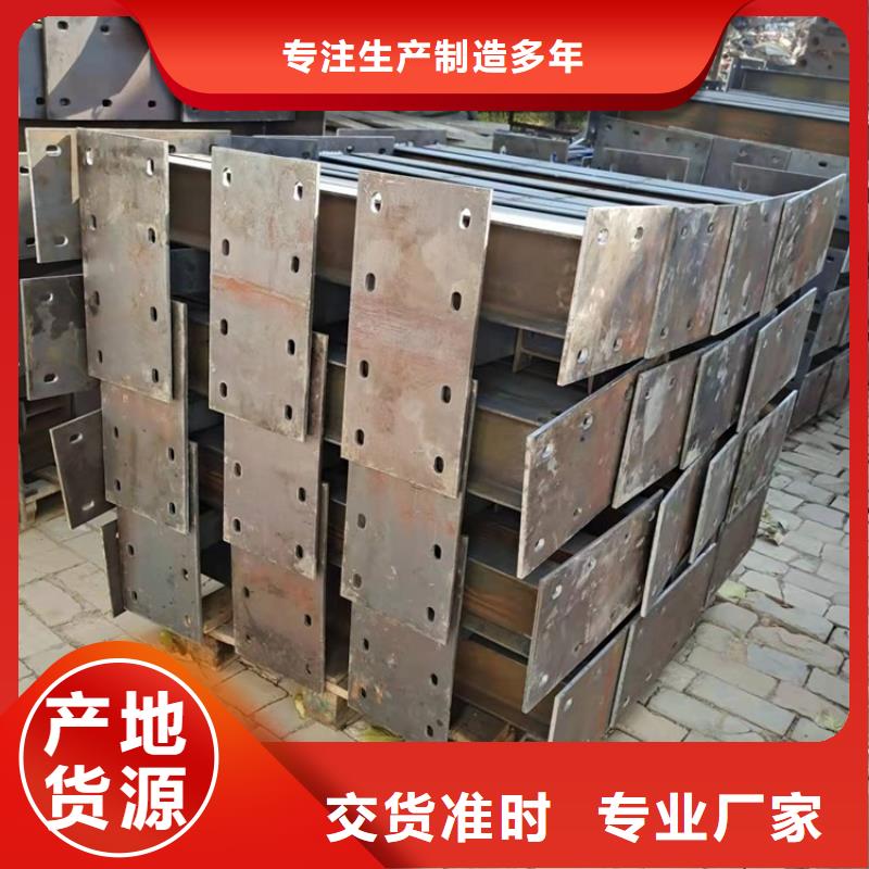 【桥梁防撞护栏】防撞【护栏】卓越品质保障