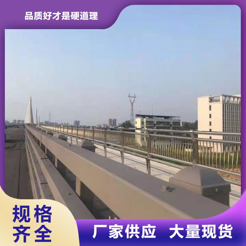 【桥梁防撞护栏】-不锈钢景观护栏专注细节更放心