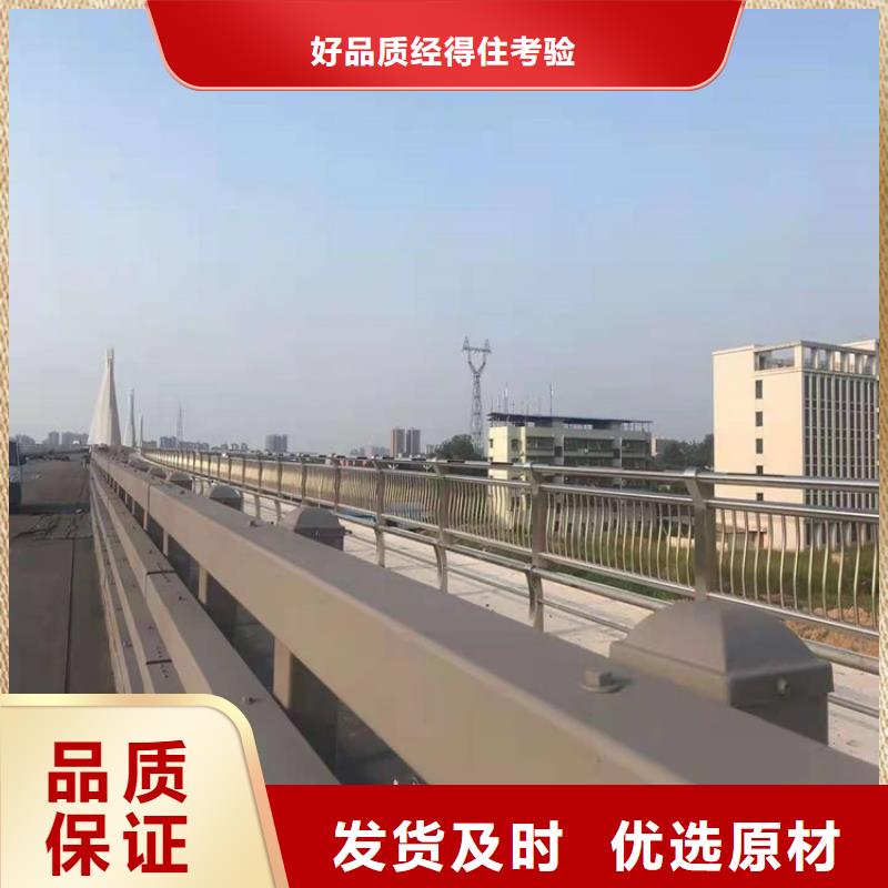 桥梁防撞护栏【河道护栏】实体厂家