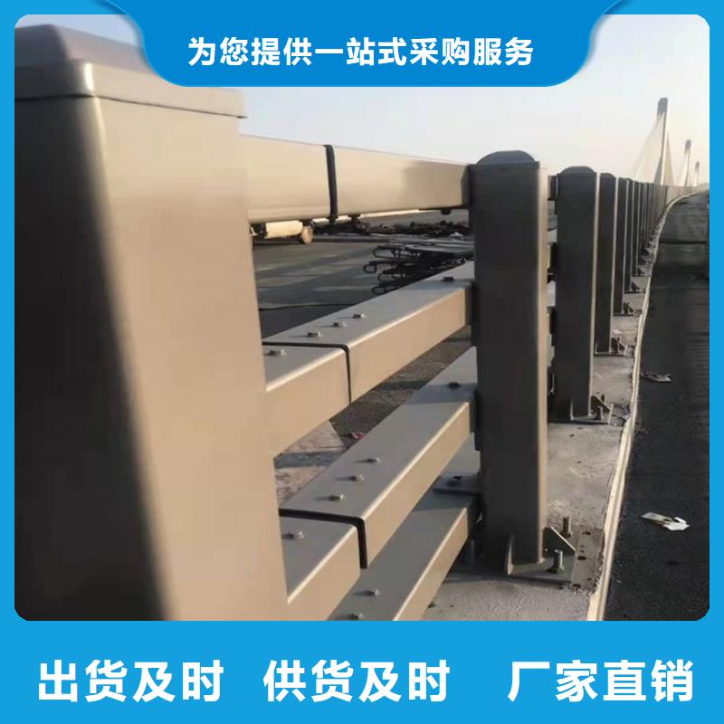 桥梁防撞护栏河道护栏供应商