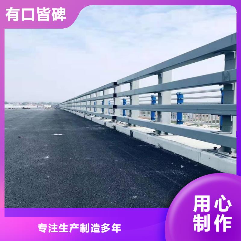 桥梁防撞护栏【中央分隔栏】敢与同行比服务