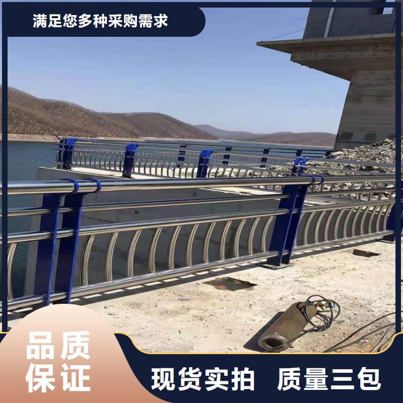【桥梁防撞护栏】不锈钢桥梁护栏价格合理