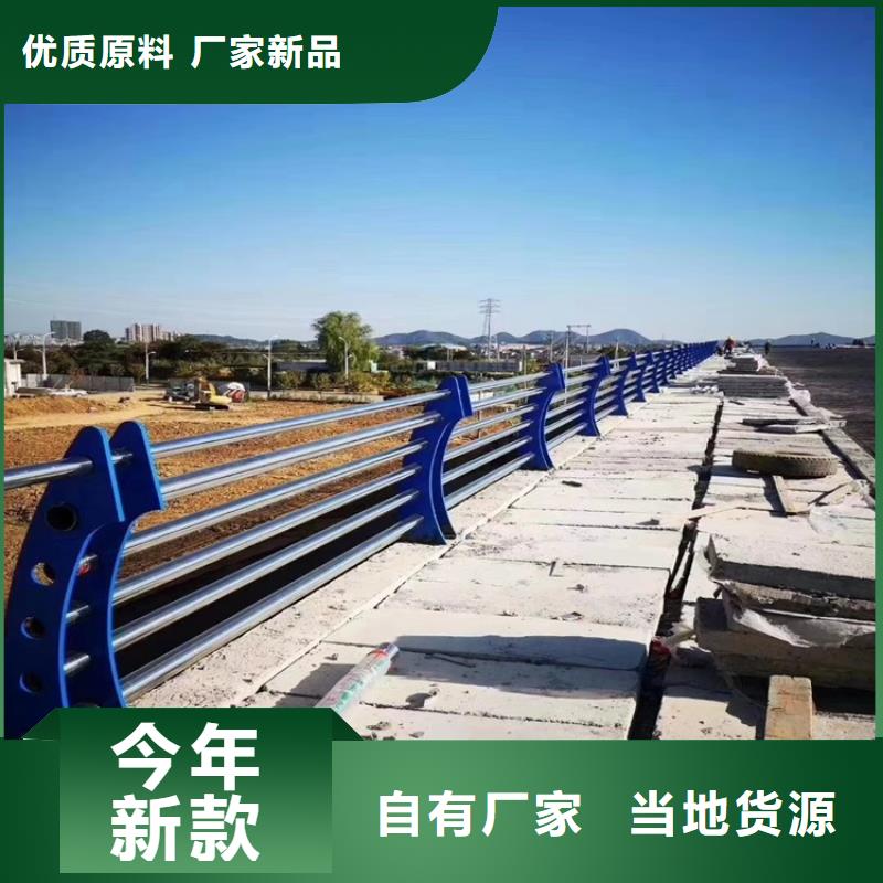 桥梁防撞护栏河道护栏供应商