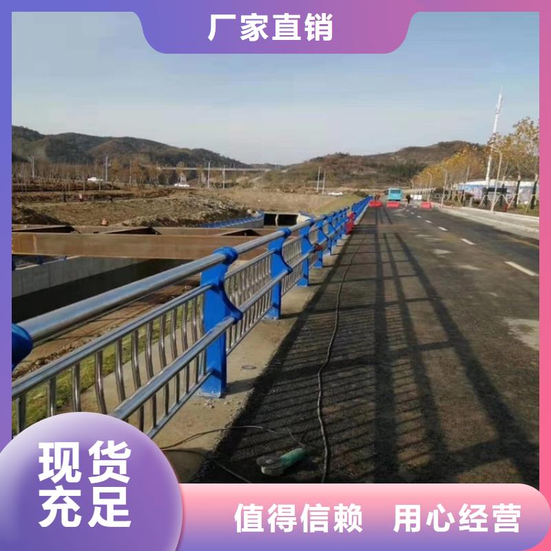 桥梁防撞护栏用好材做好产品