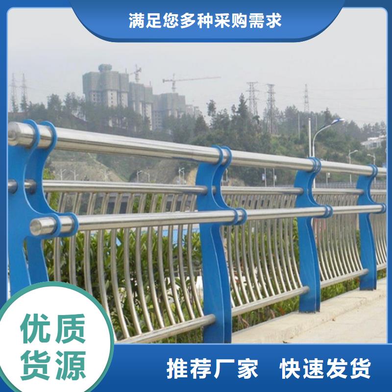 桥梁防撞护栏防撞立柱畅销本地