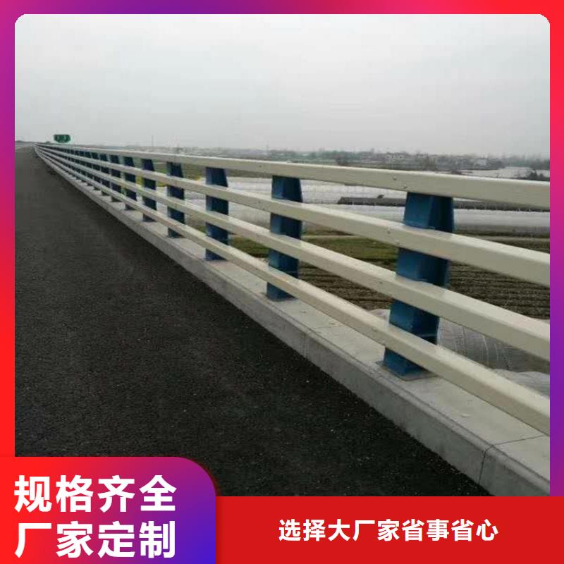 【桥梁防撞护栏【河道护栏】符合标准】