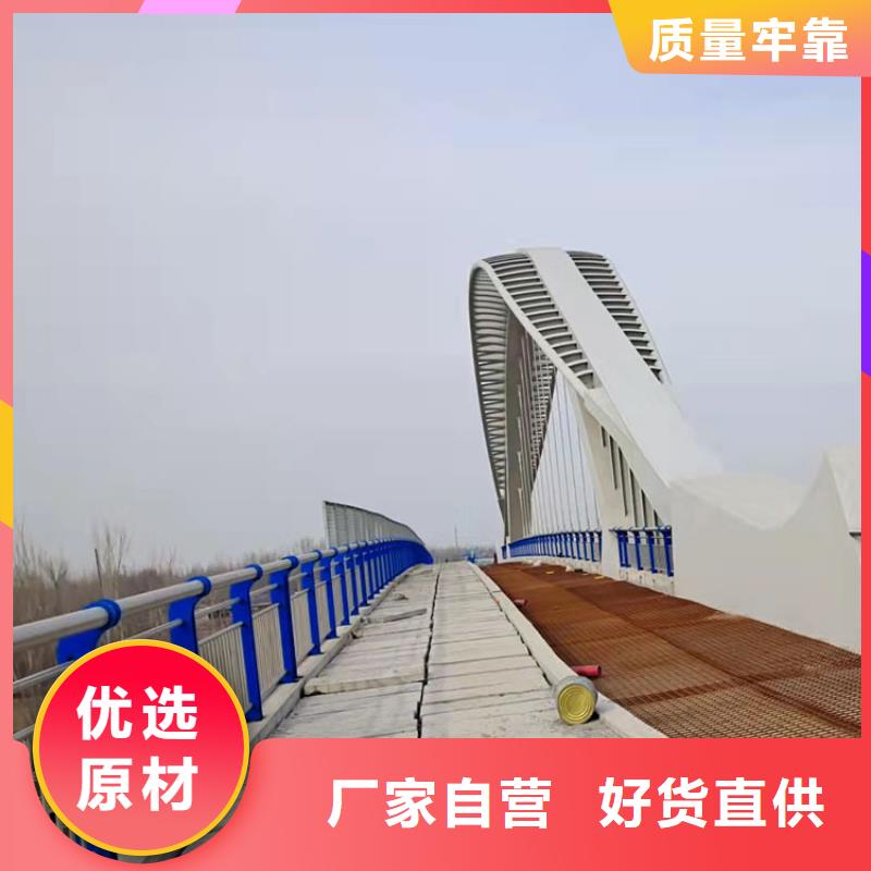 201不锈钢复合管护栏城市景观防护栏诚信可靠