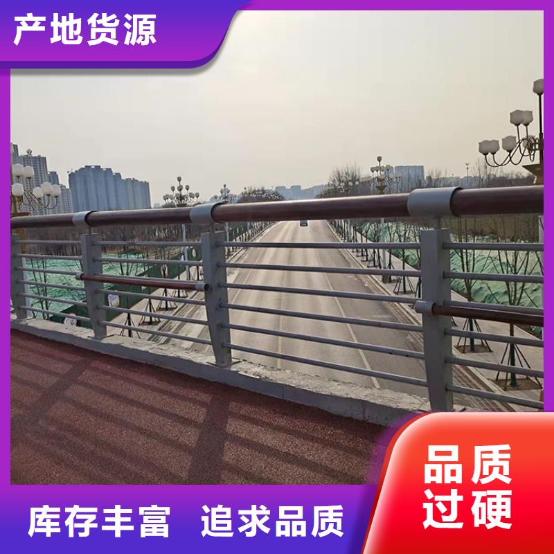 201不锈钢复合管护栏镀锌管景观护栏用品质赢得客户信赖