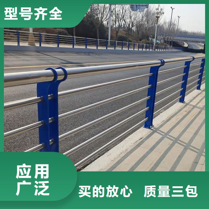 【201不锈钢复合管护栏】不锈钢复合管栏杆实力厂商