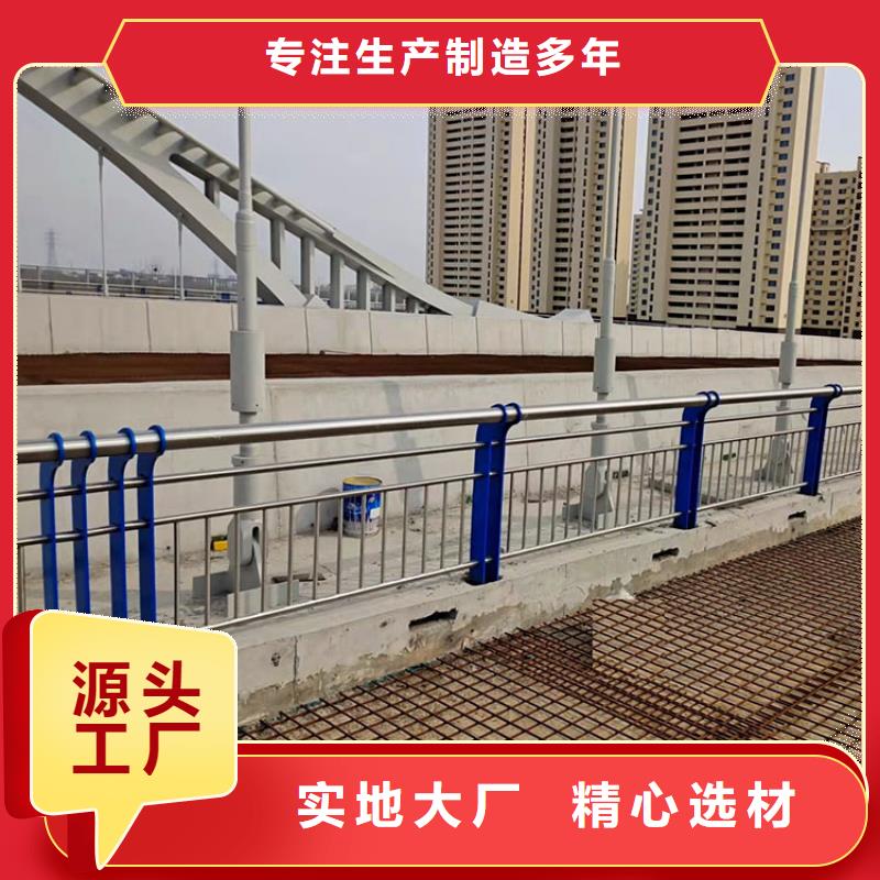 201不锈钢复合管护栏不锈钢栏杆设计合理