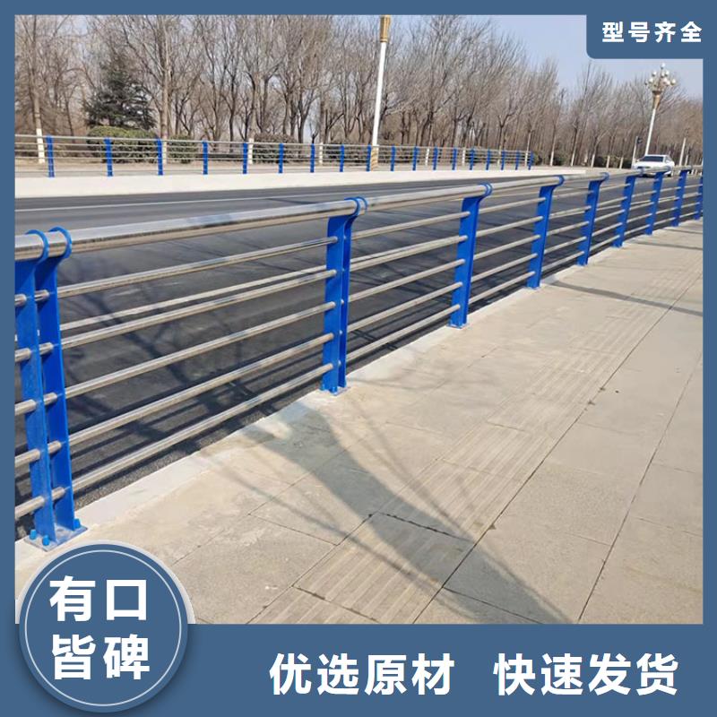 201不锈钢复合管护栏人车分流栏加工定制